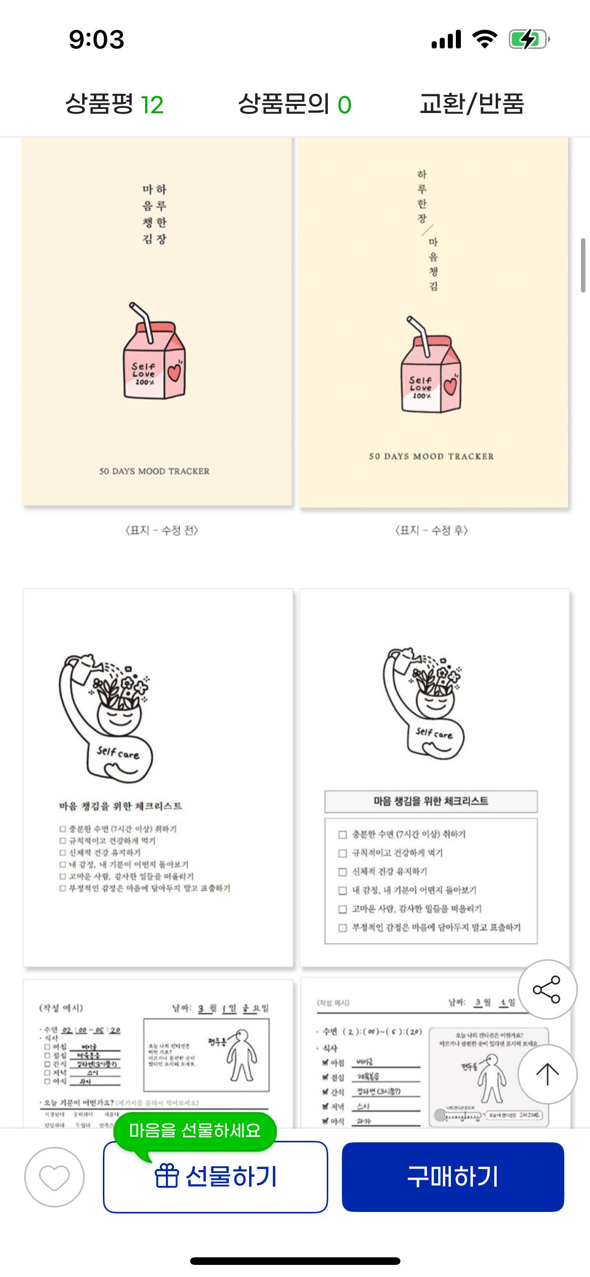 KakaoTalk_20250724_091432013_01.png.jpg