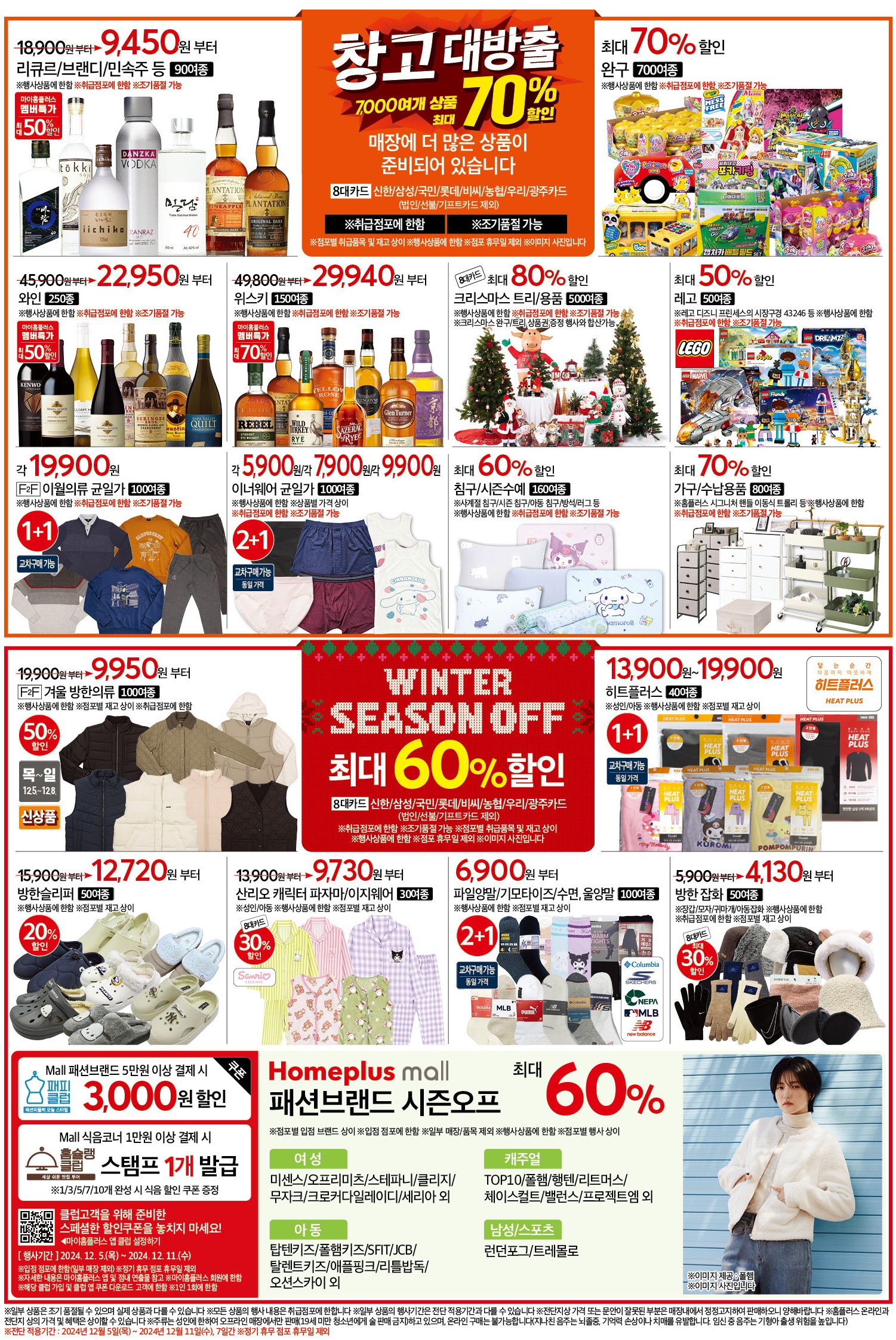KakaoTalk_20241202_12415874_08.jpg