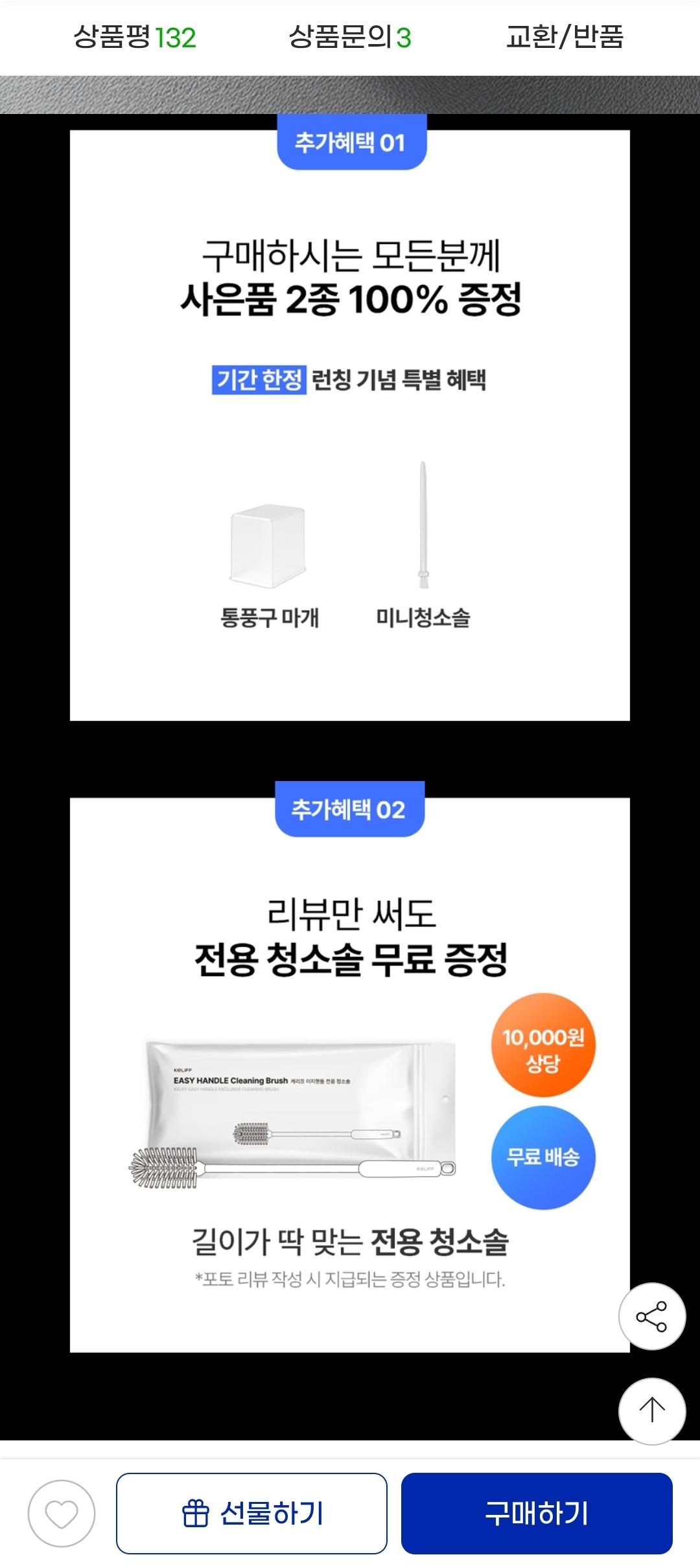 이지핸들 PRO 5L 가열복합식  KLH-5000UV