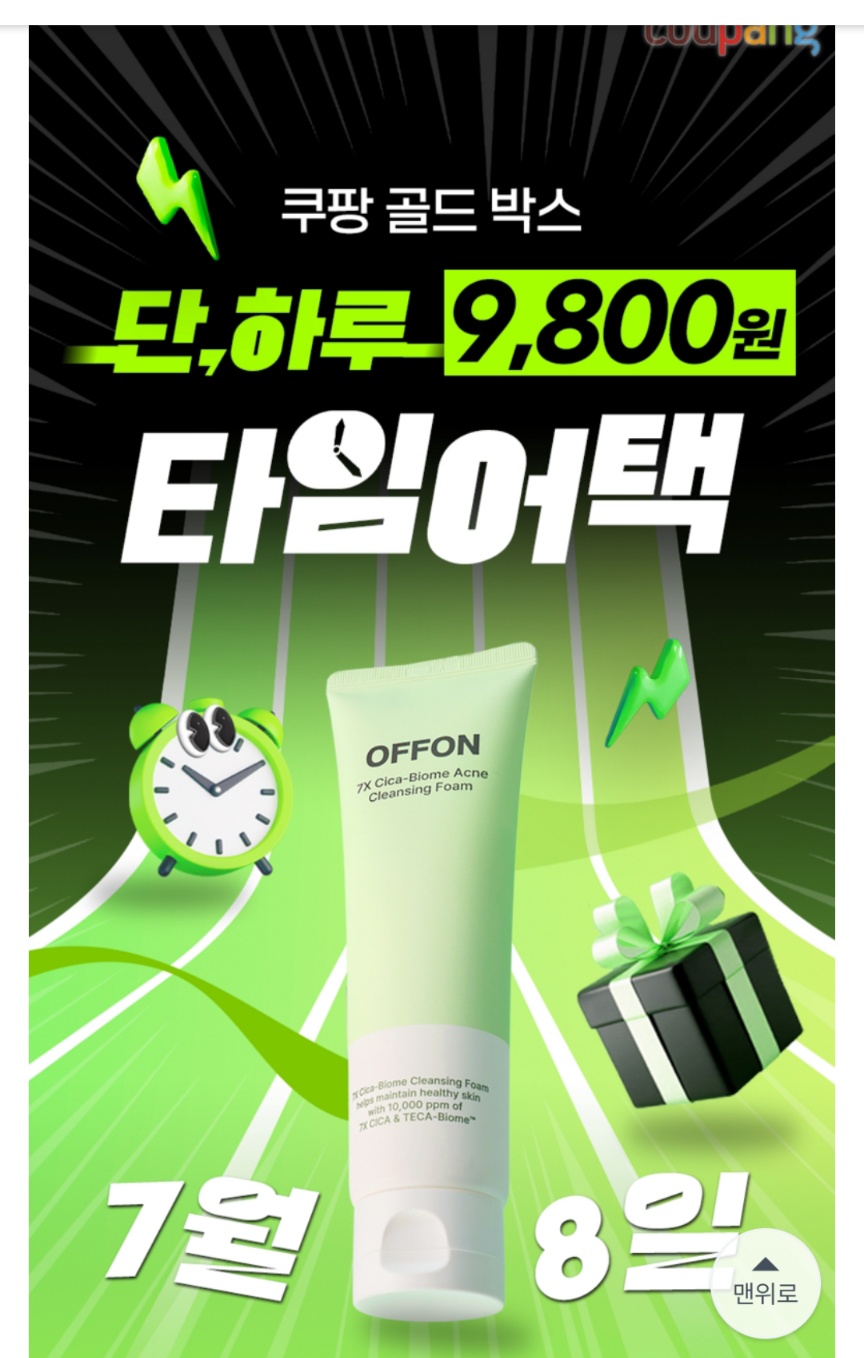 KakaoTalk_20250708_091632465_02.jpg