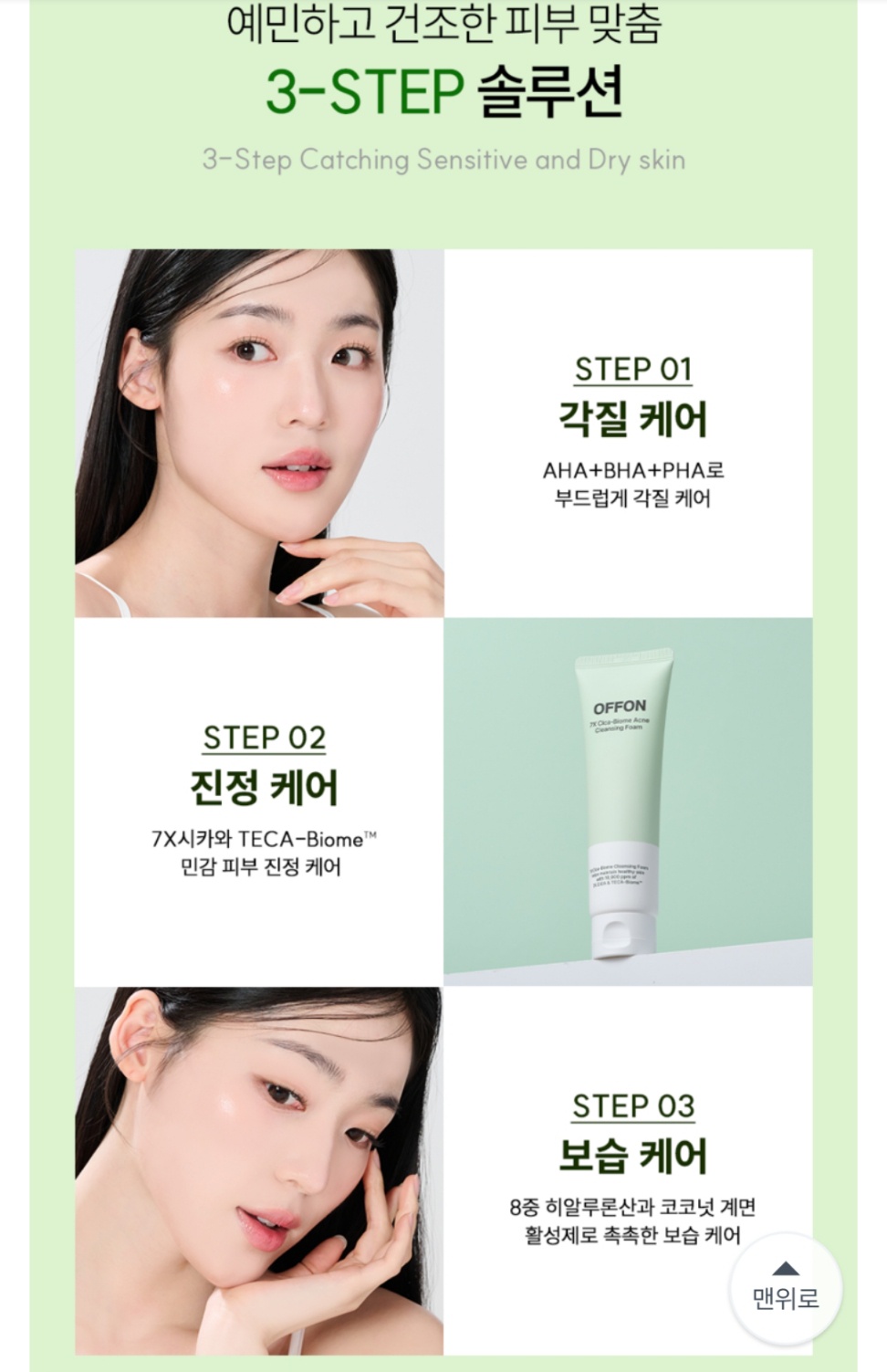 KakaoTalk_20250708_092420974_01.jpg