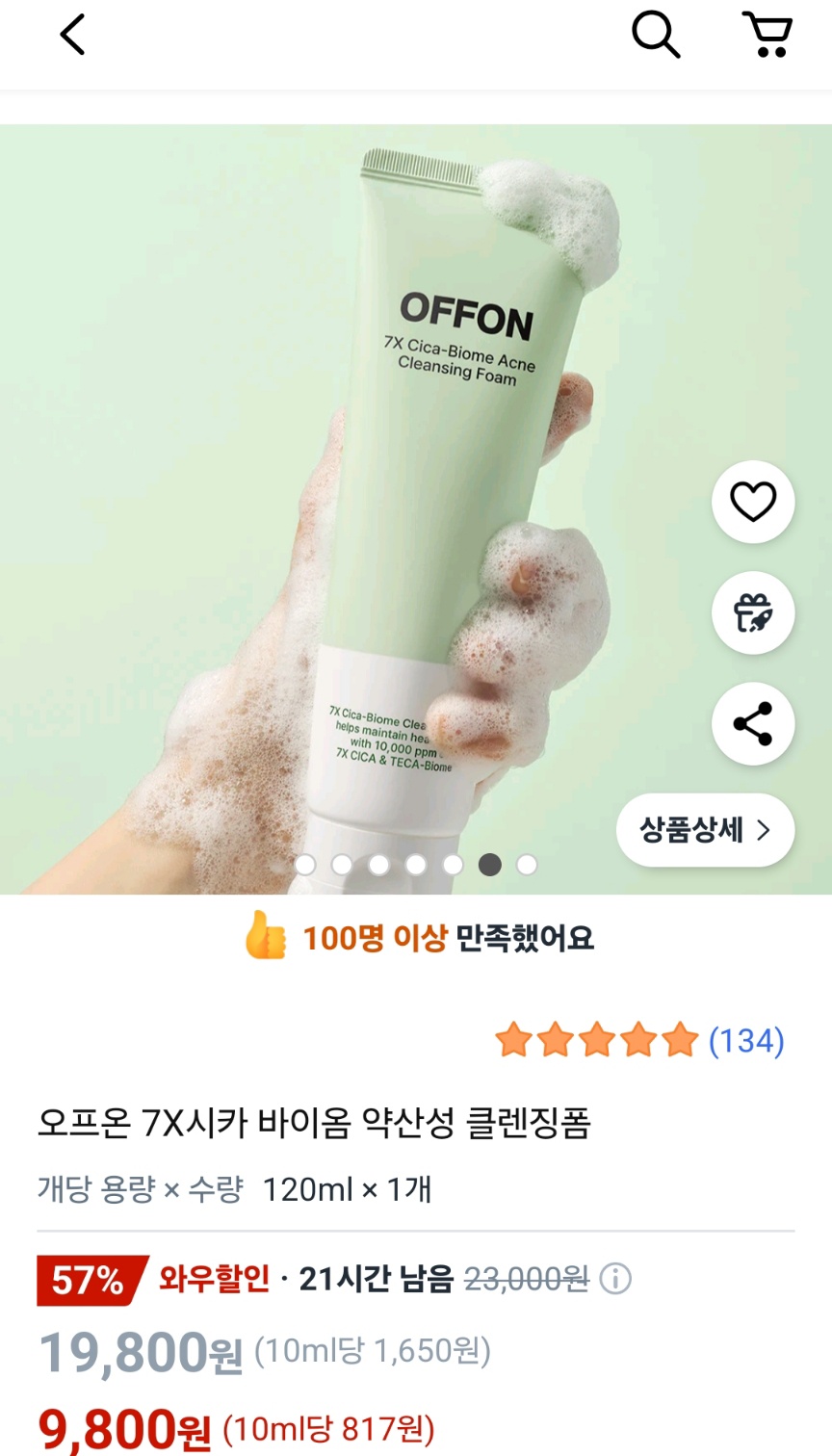 KakaoTalk_20250708_091632465_01.jpg