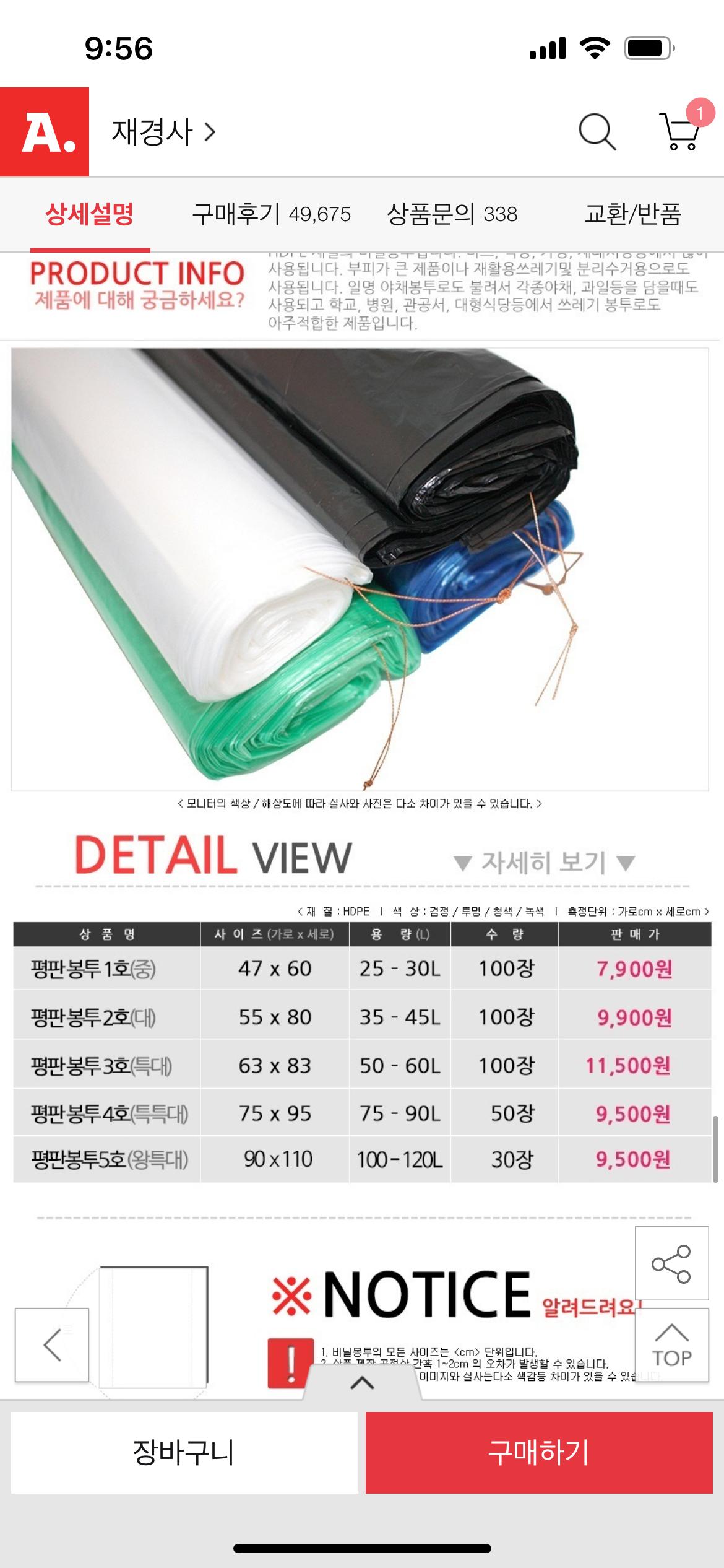 KakaoTalk_20250813_095719106_06.png.jpg