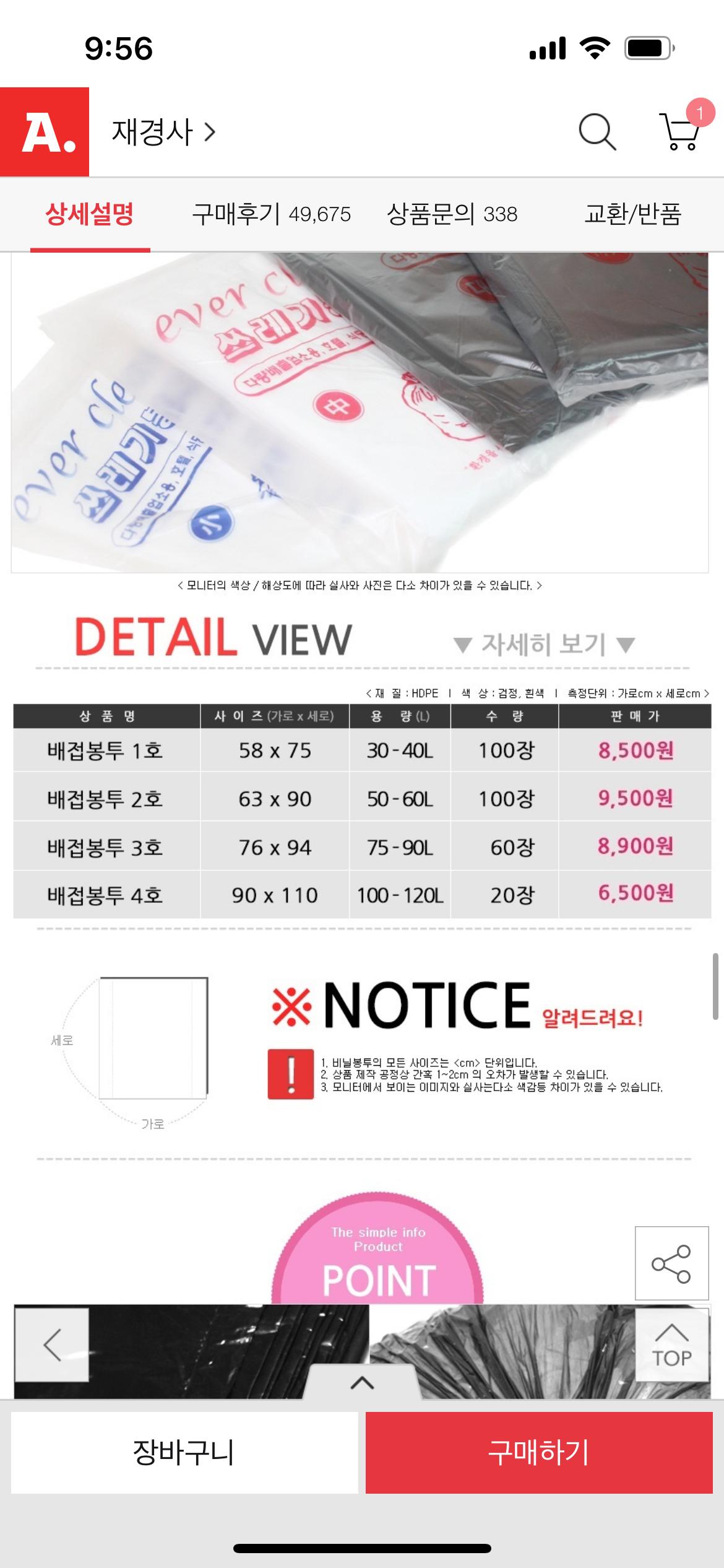 KakaoTalk_20250813_095719106_05.png.jpg