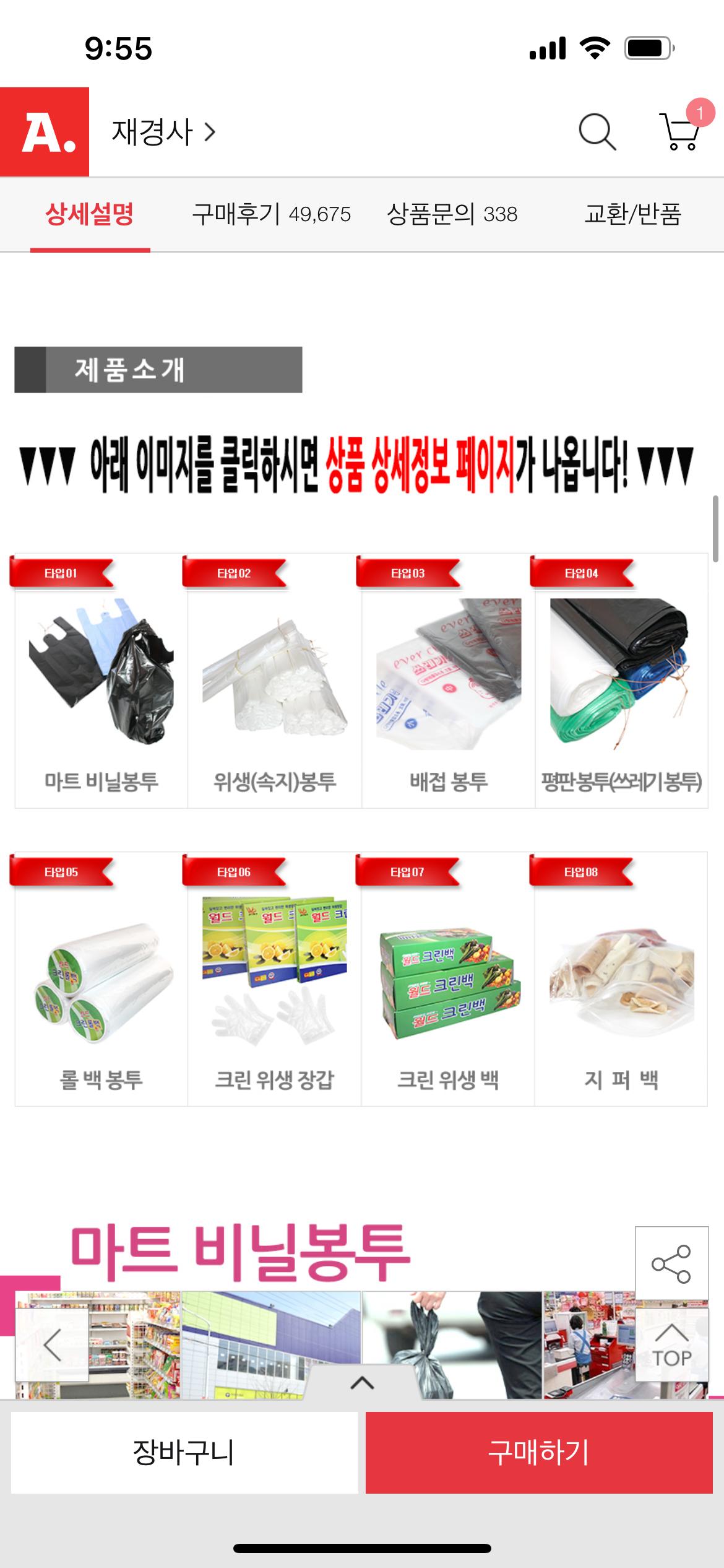 KakaoTalk_20250813_095719106_02.png.jpg