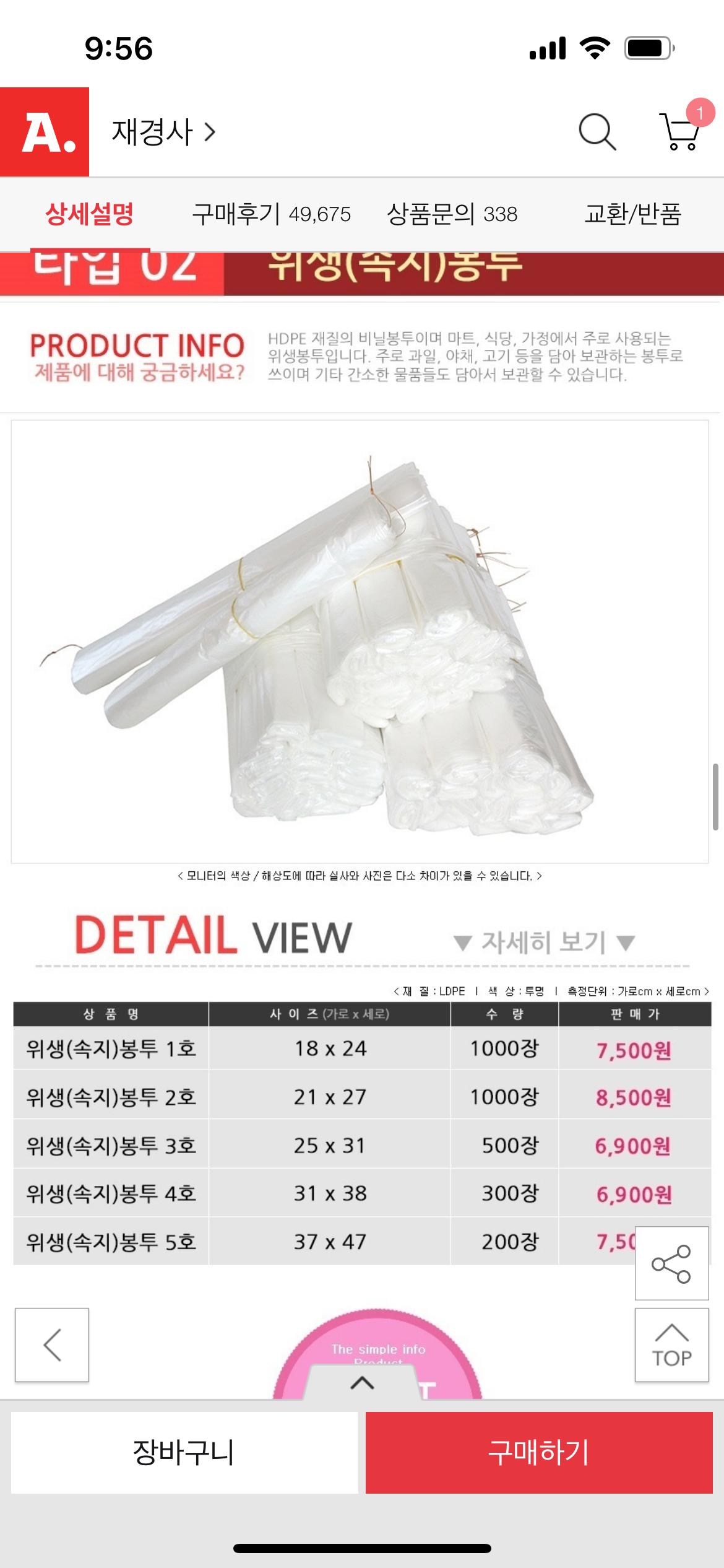 KakaoTalk_20250813_095719106_04.png.jpg