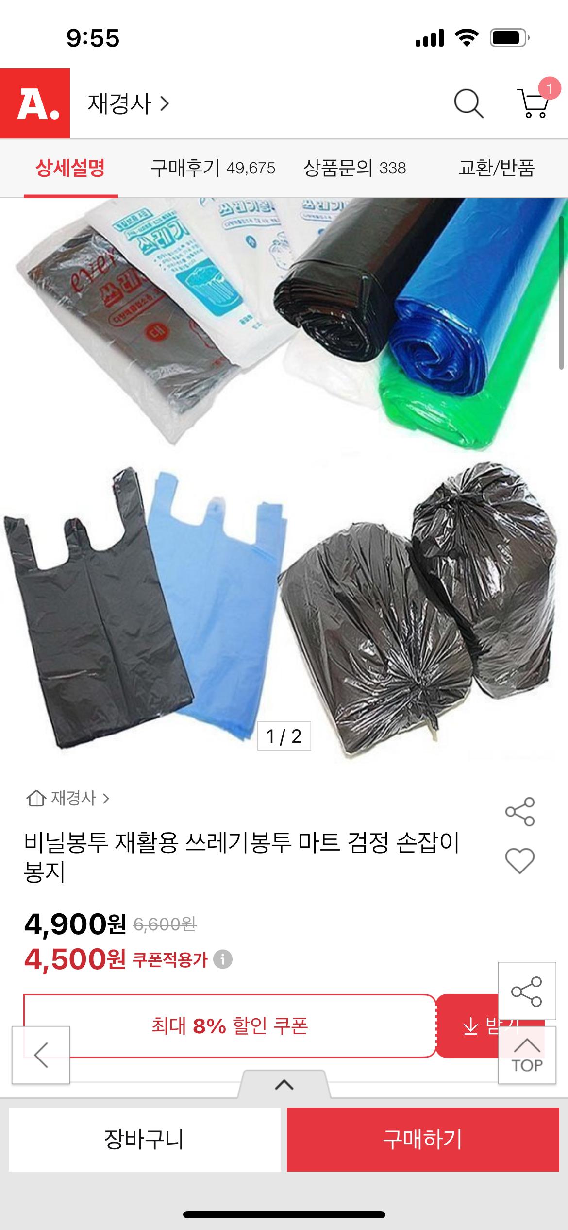 KakaoTalk_20250813_095719106.png.jpg