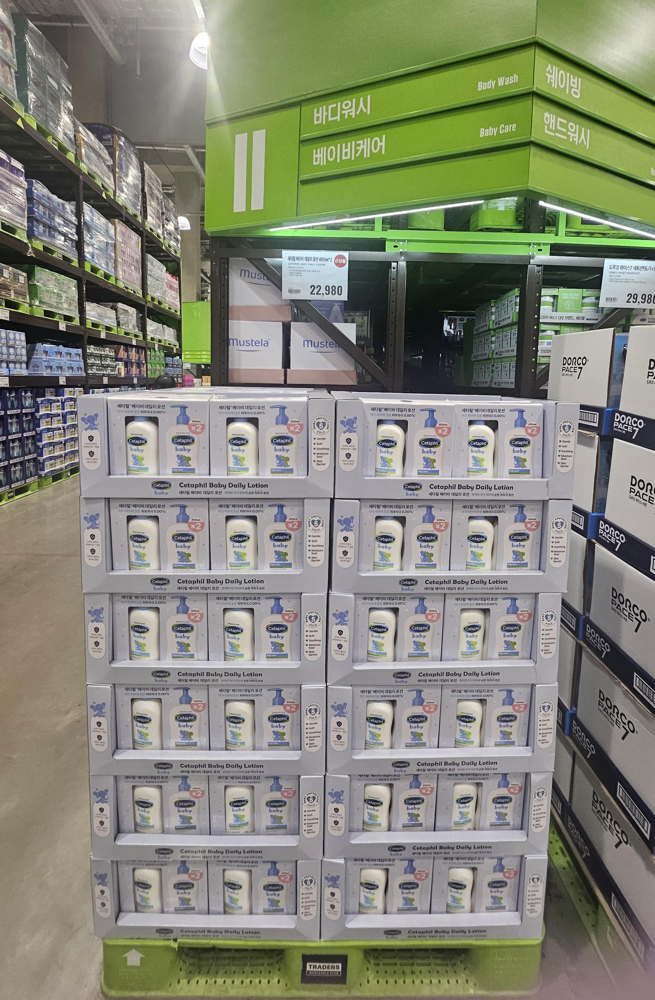 트레이더스 갔다가 세타필 베이비 데일리 로션 새로 들어온 거 처음 봤어!