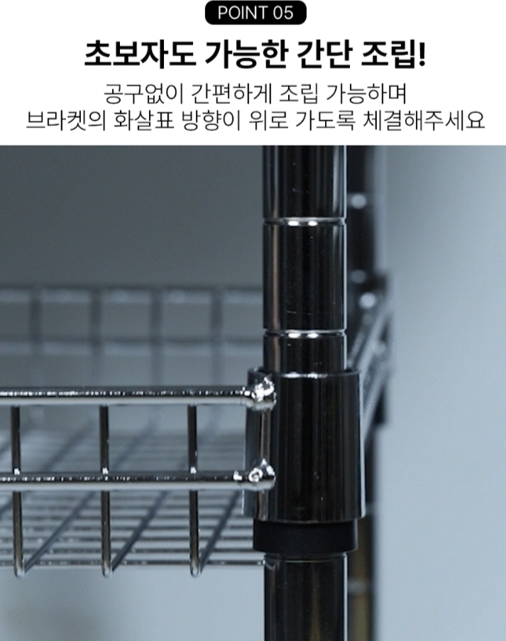 틈새공간 진열대 이동식 트롤리 48,500원 (3)