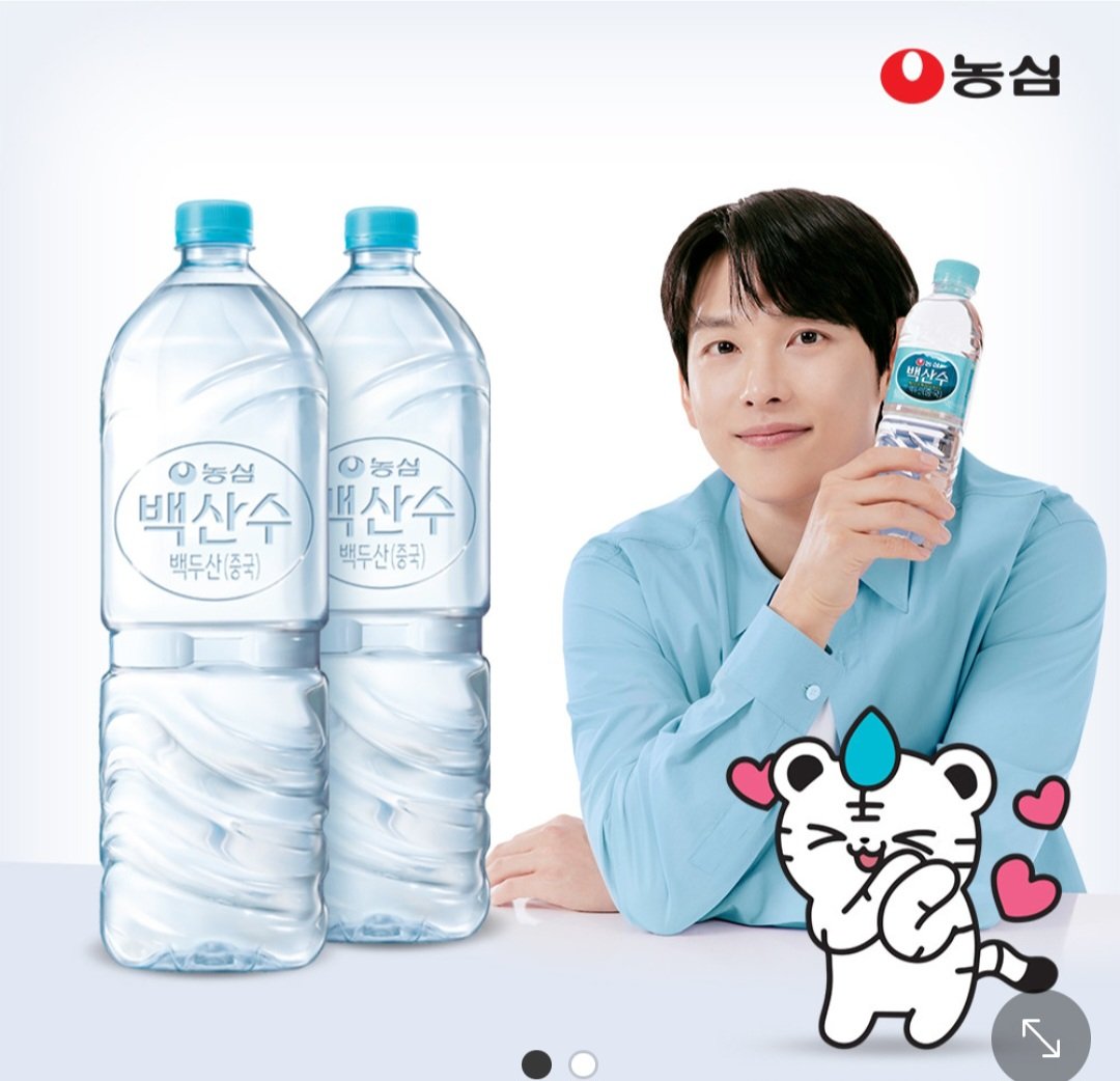 1000008500.jpg [네이버] 백산수 무라벨 2리터 24병 (14,600원) (무료)