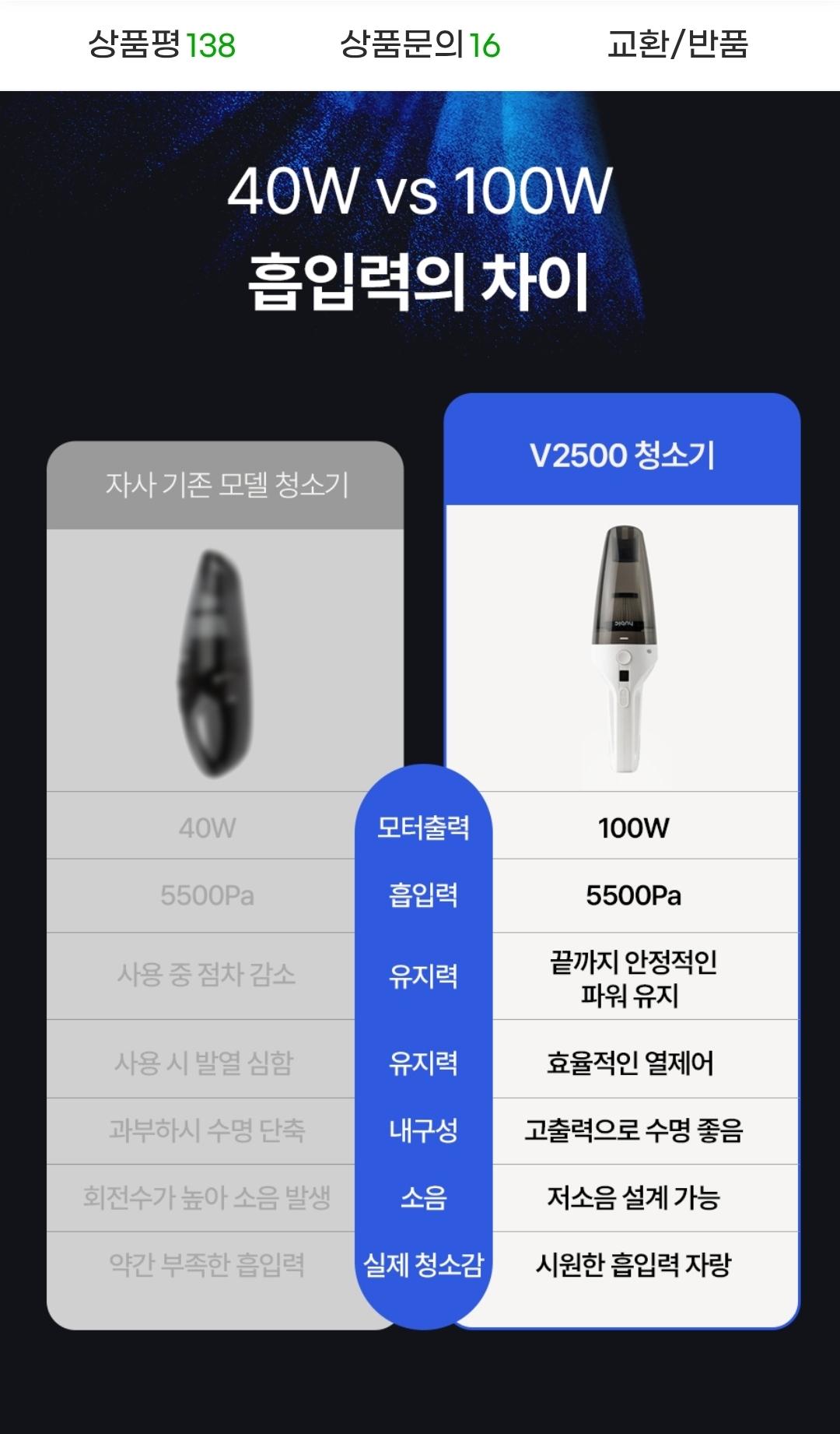미니 무선 청소기 핸디 청소기