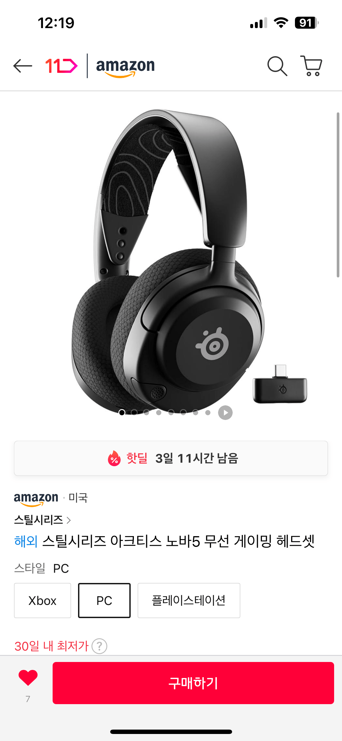 IMG_3943.png [11번가 아마존] 스틸시리즈 아크티스노바5 무선 (141,460원) (우주패스무료)