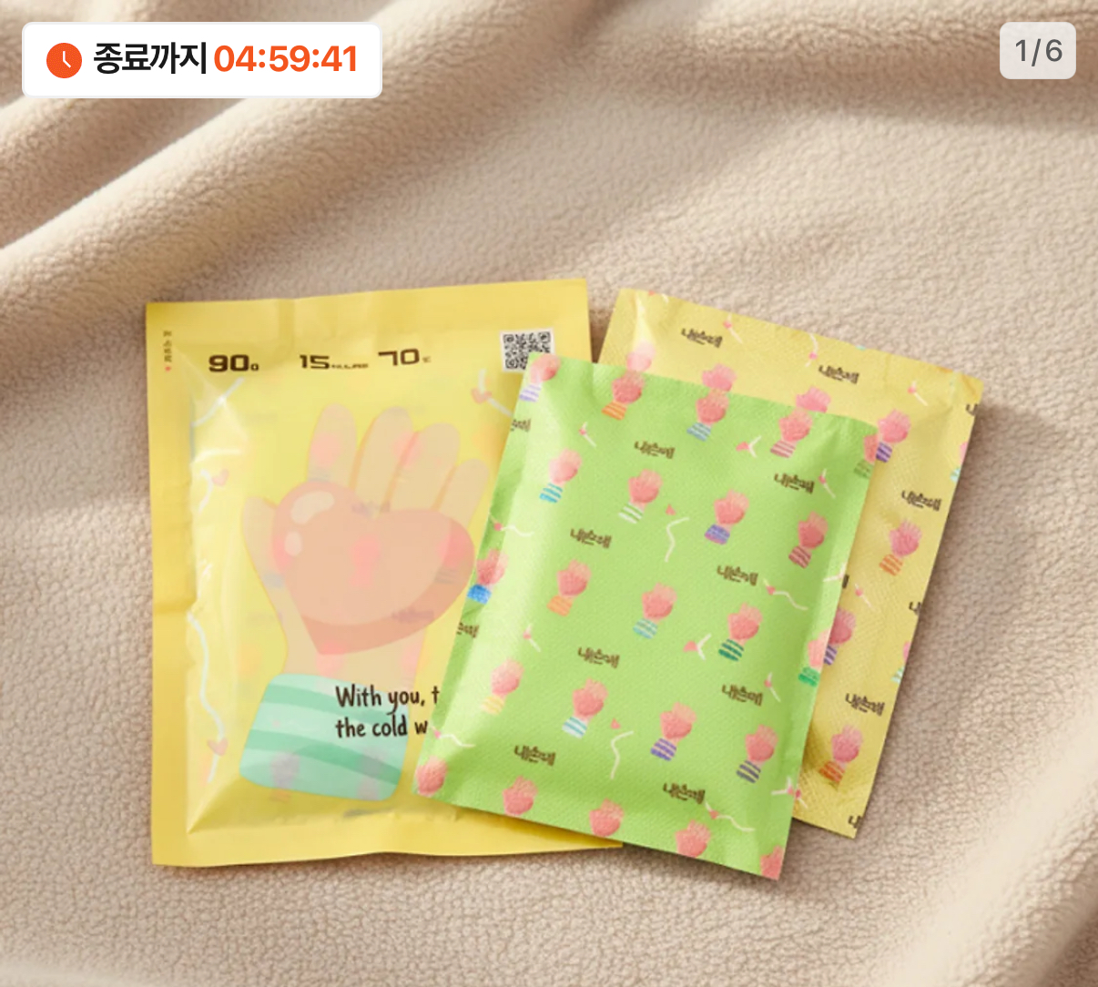 국내제조 내손에 중형핫팩 90g 60개 17,900원