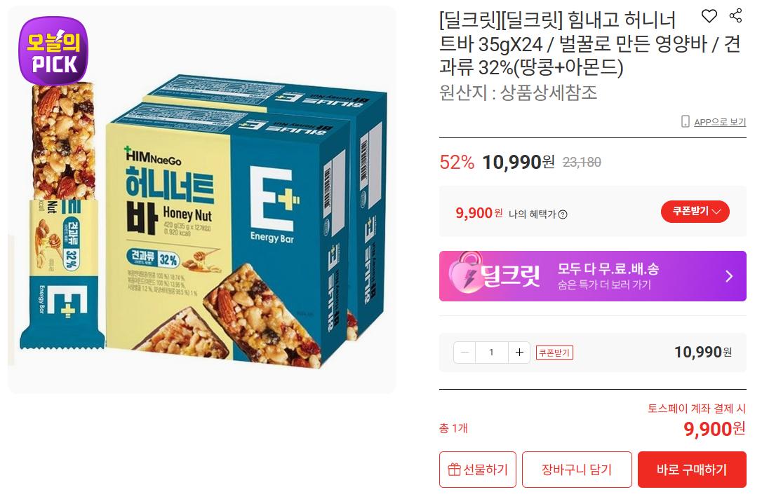 롯데온.png.jpg