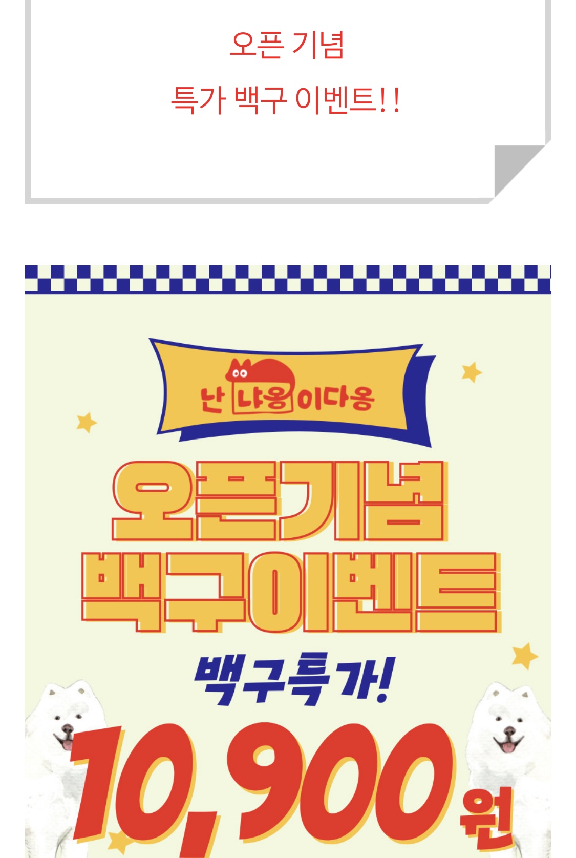 ㅇㅌ2.jpg