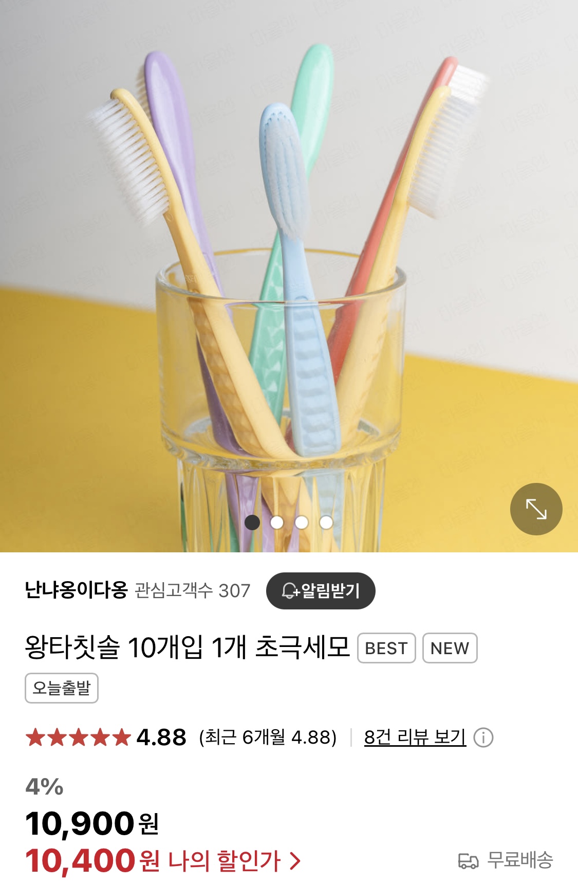 ㅇㅌ1.jpg