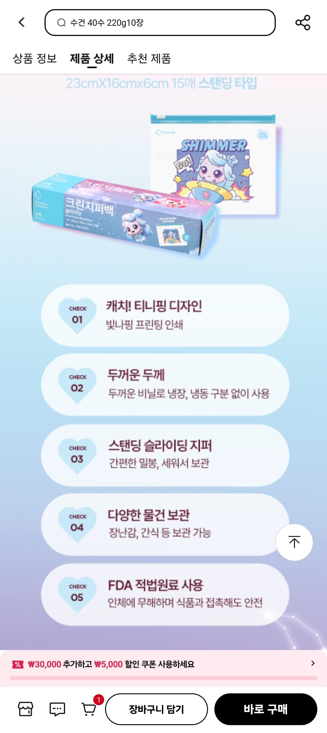 KakaoTalk_20250820_120603715_01.jpg