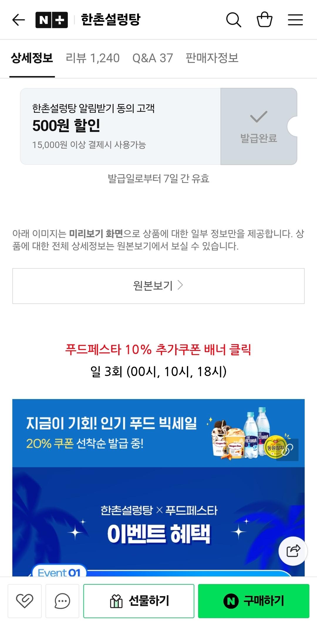 Screenshot_20250807_003419_KakaoTalk.jpg