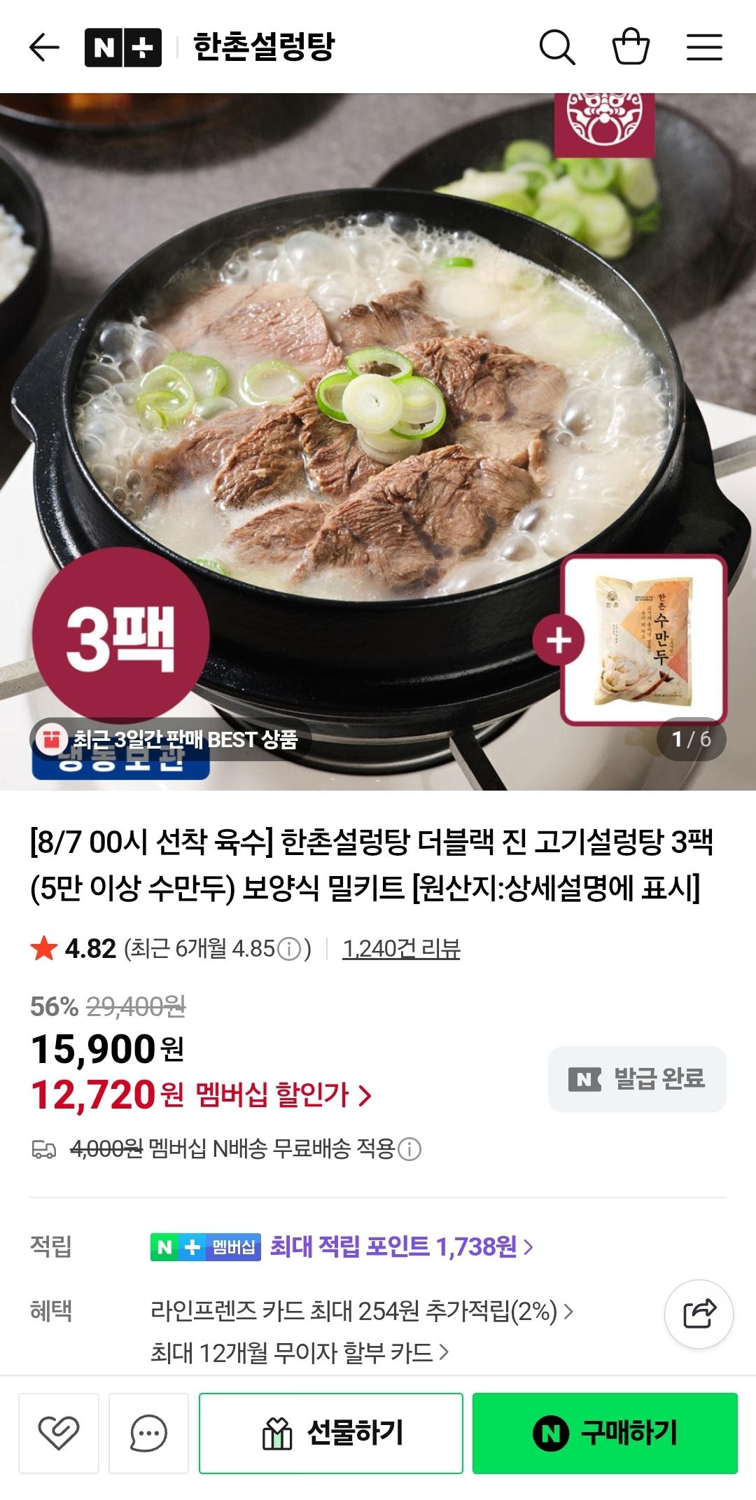 Screenshot_20250807_003407_KakaoTalk.jpg