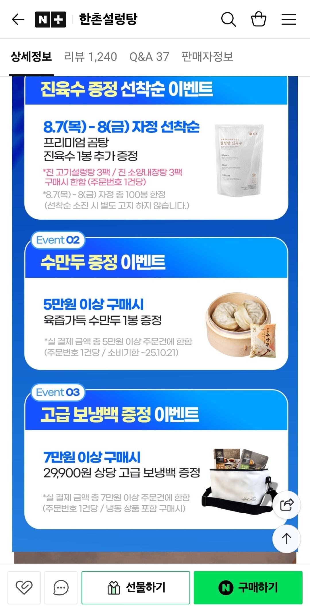 Screenshot_20250807_003427_KakaoTalk.jpg