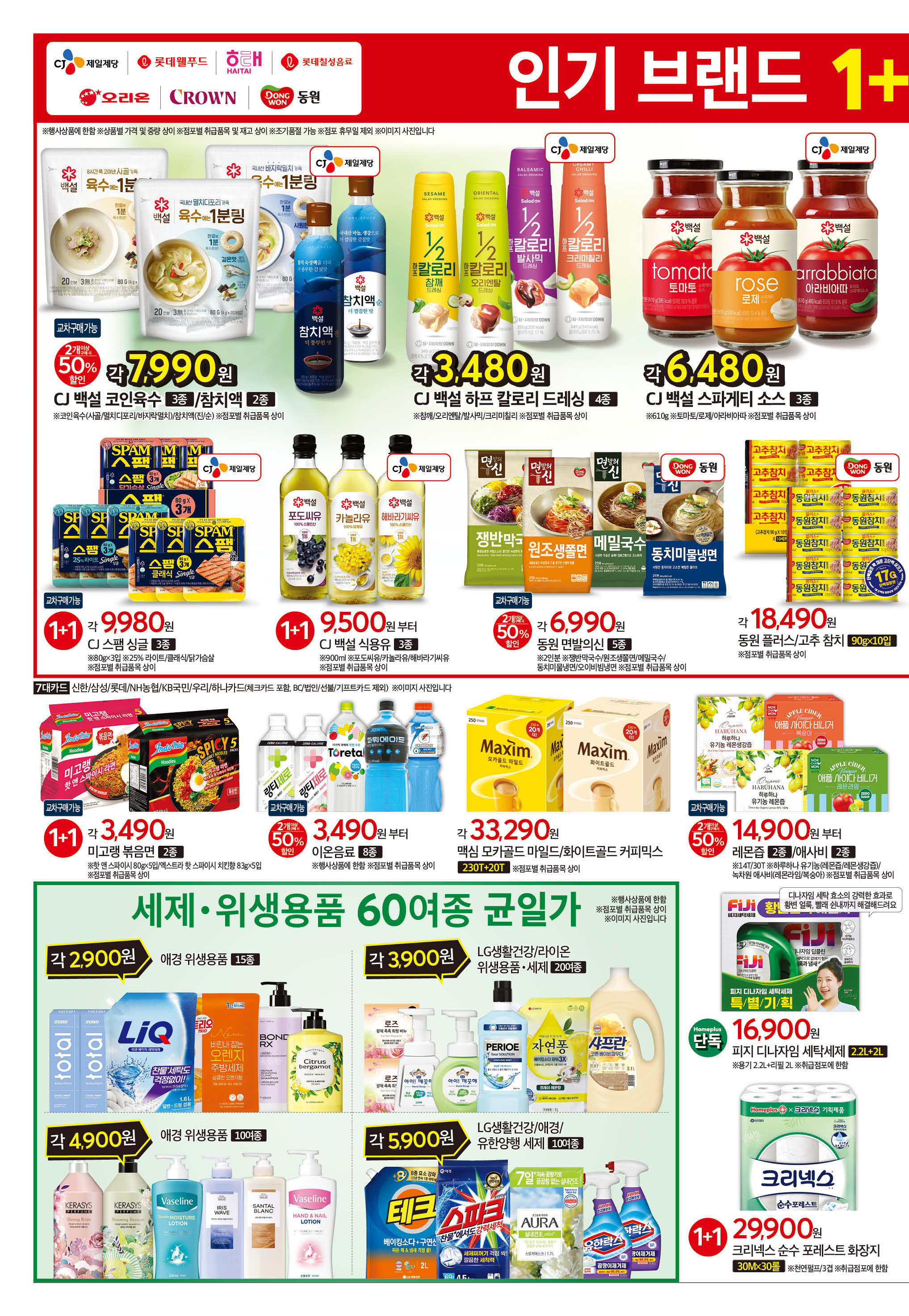 KakaoTalk_20250513_122032671_06.jpg