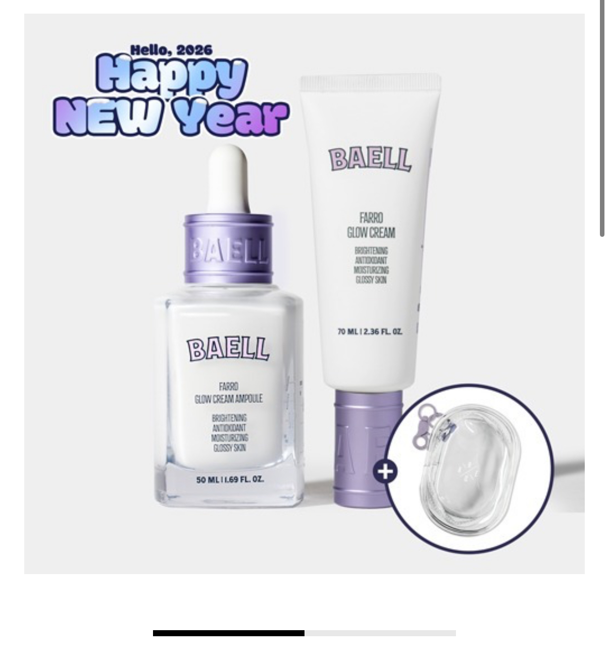 파로 글로우 광채앰플 50ml, 광채크림70ml 33,000원 무배 (1)