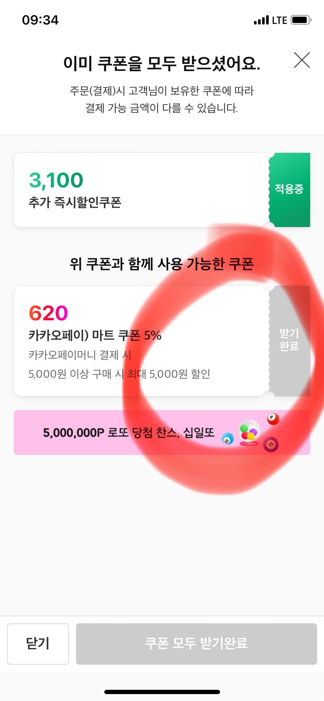 IMG_0782.jpeg [11번가] 구운계란 대란 60구 (11,780원) (무료)