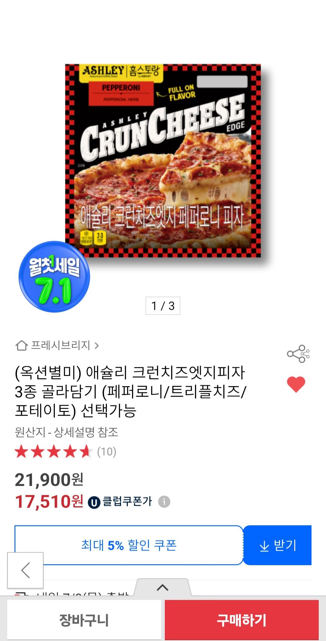 KakaoTalk_20250702_211724836.jpg