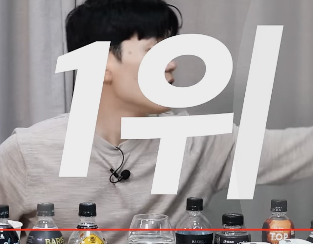 IMG_8929.jpeg [쿠팡] 이디야커피 트리플 아메리카노, 500ml, 24개 (23,920원) (와우무료)