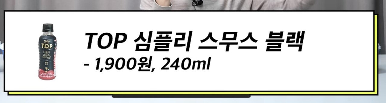 IMG_8928.jpeg [쿠팡] 이디야커피 트리플 아메리카노, 500ml, 24개 (23,920원) (와우무료)