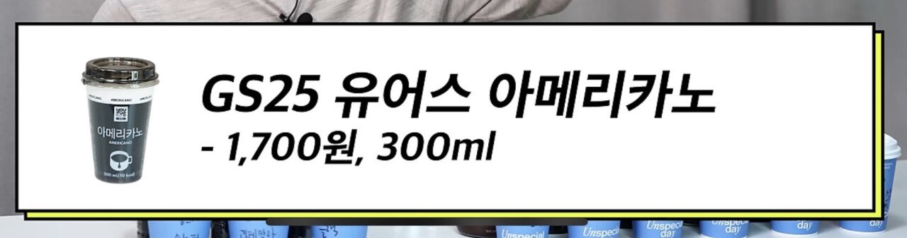 IMG_8930.jpeg [쿠팡] 이디야커피 트리플 아메리카노, 500ml, 24개 (23,920원) (와우무료)