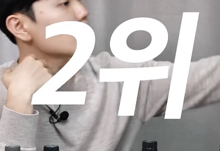 IMG_8927.jpeg [쿠팡] 이디야커피 트리플 아메리카노, 500ml, 24개 (23,920원) (와우무료)