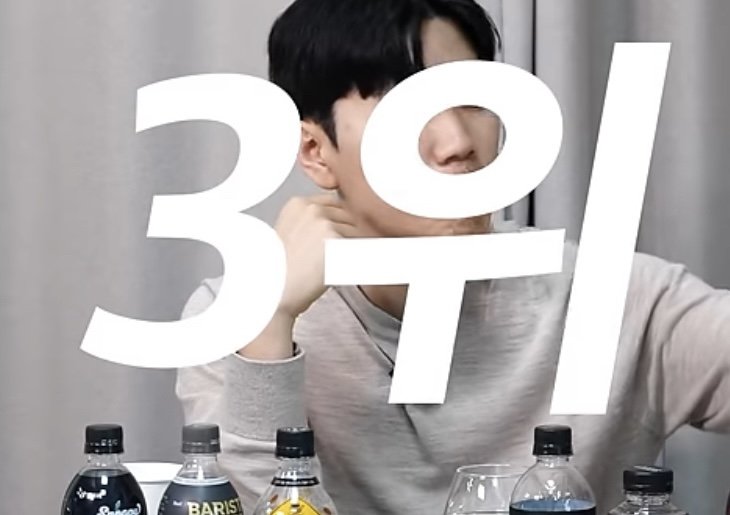 IMG_8925.jpeg [쿠팡] 이디야커피 트리플 아메리카노, 500ml, 24개 (23,920원) (와우무료)