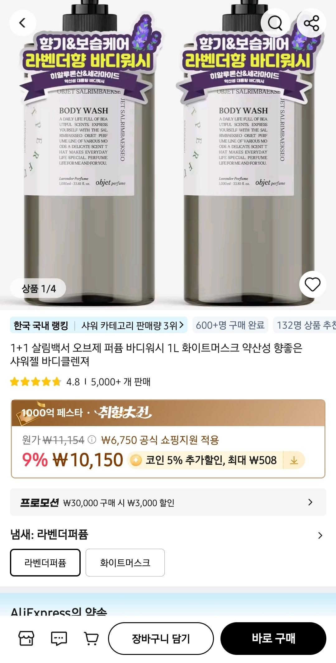 KakaoTalk_20250820_121230698.jpg
