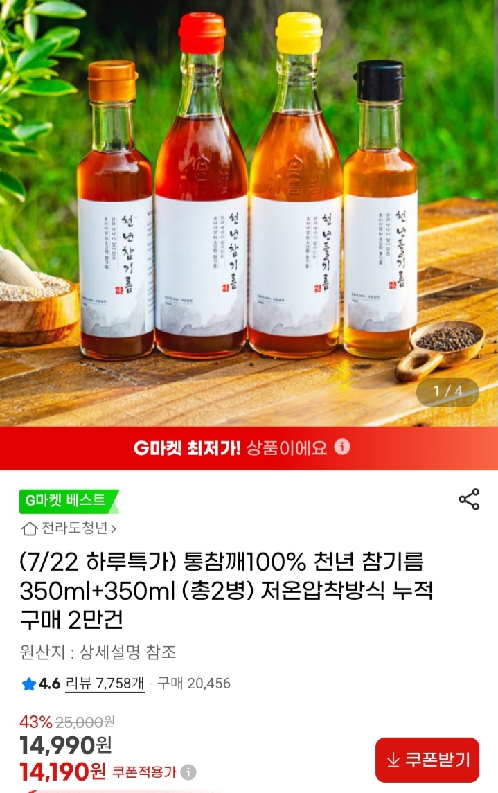 Screenshot_20250722-140359_Chrome.jpg