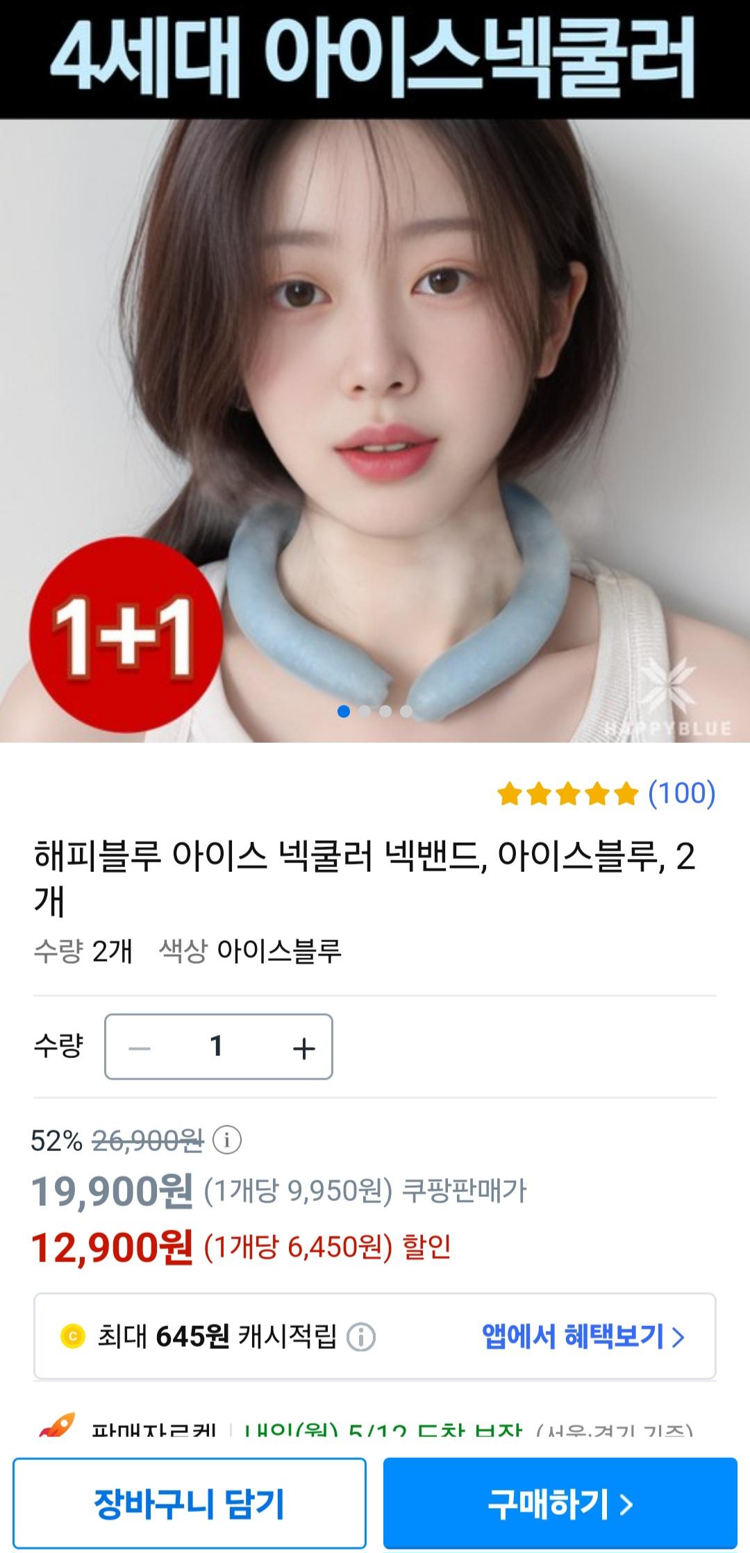 KakaoTalk_20250511_185644896_02.jpg