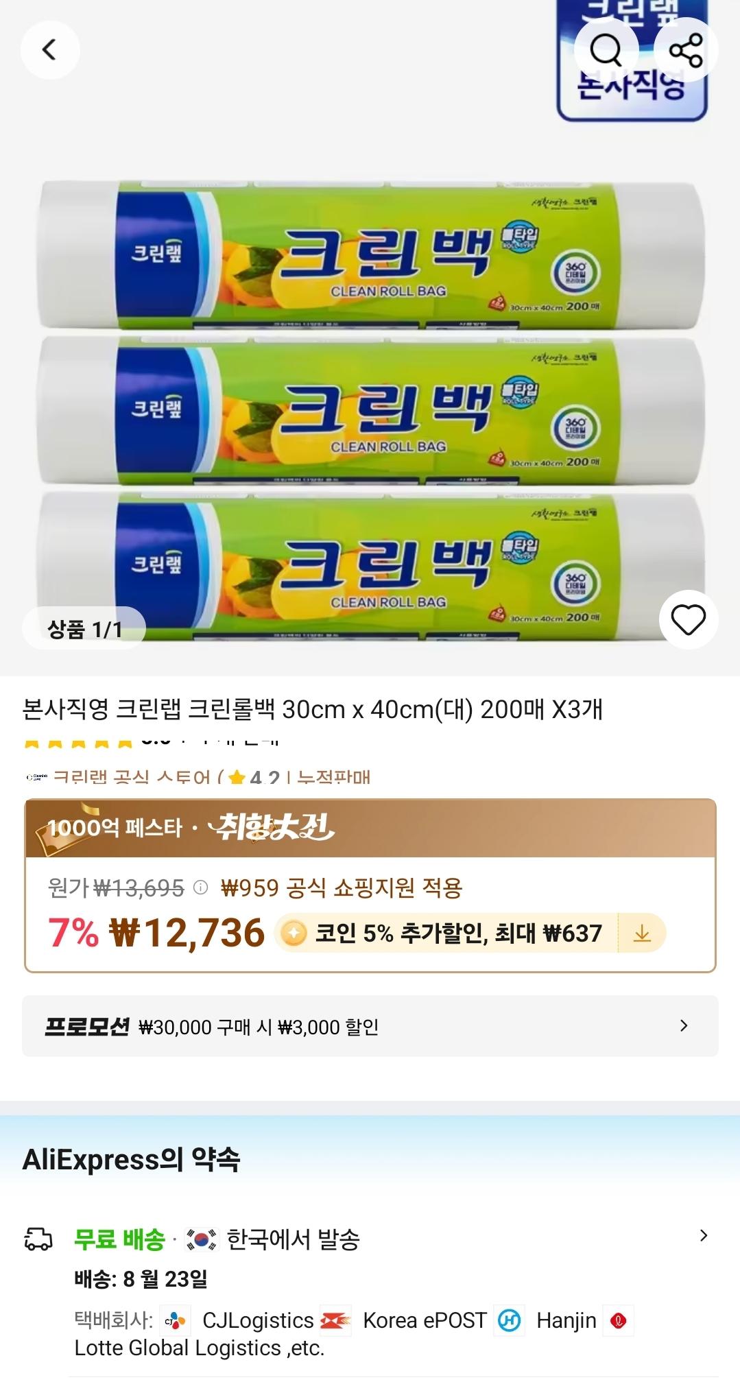 KakaoTalk_20250818_215542299.jpg