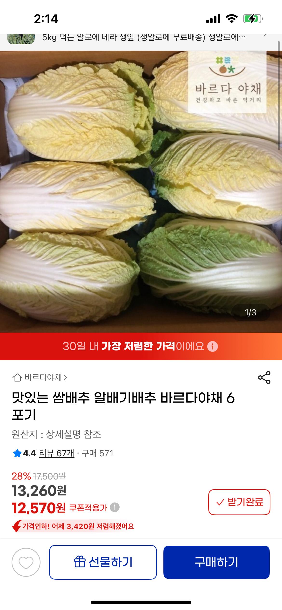 KakaoTalk_20250730_141501526.png.jpg