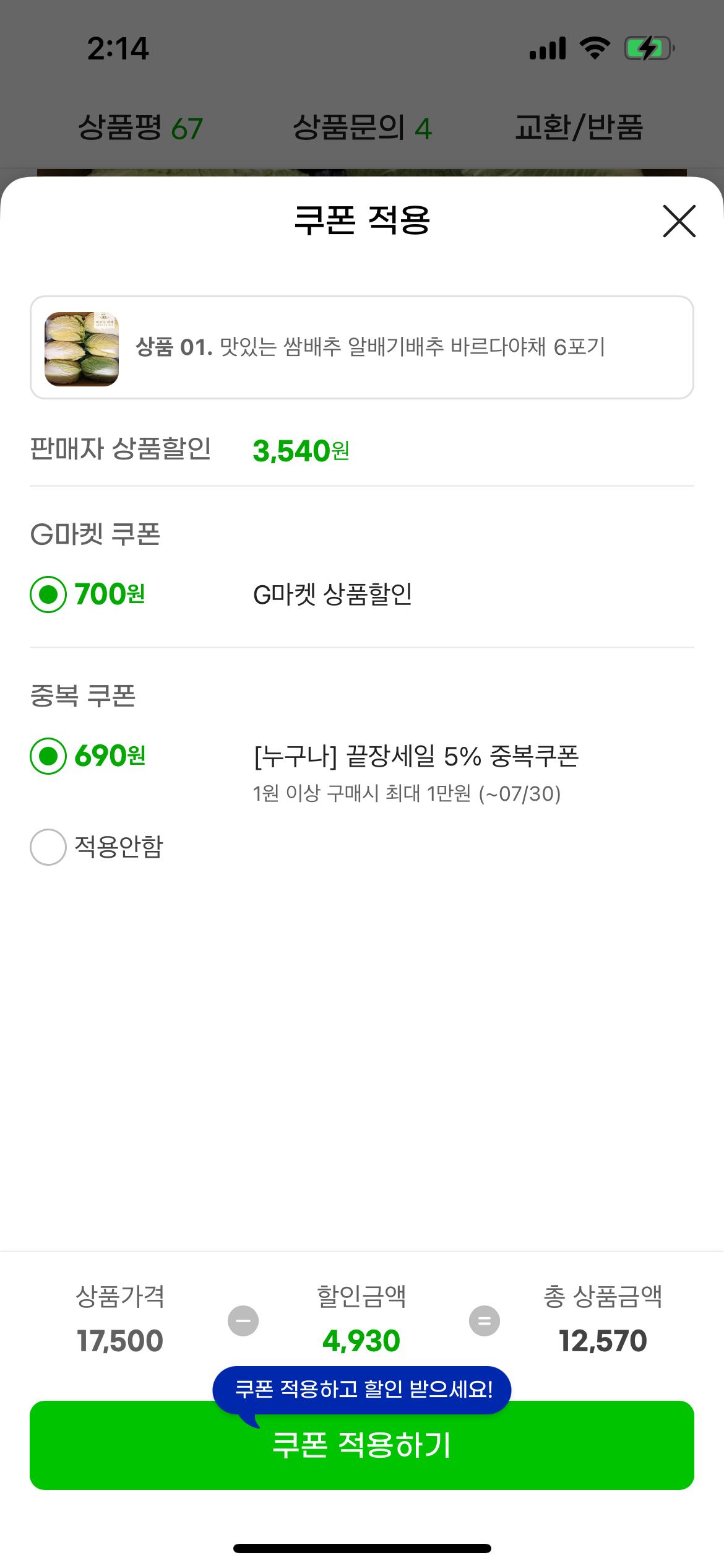 KakaoTalk_20250730_141501526_03.png.jpg