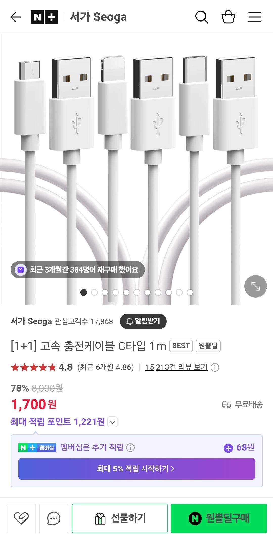 Screenshot_20250511_204345_Samsung Internet.jpg