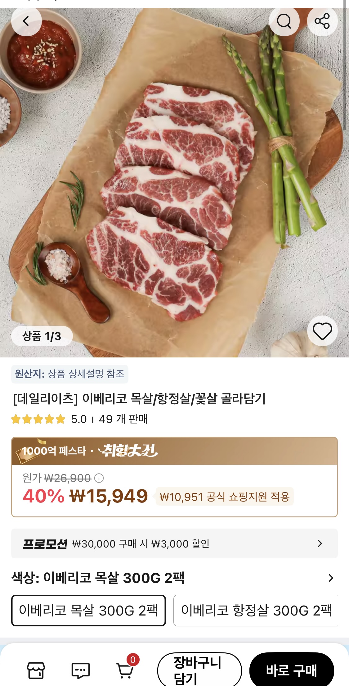 KakaoTalk_20250824_111917182_17.jpg