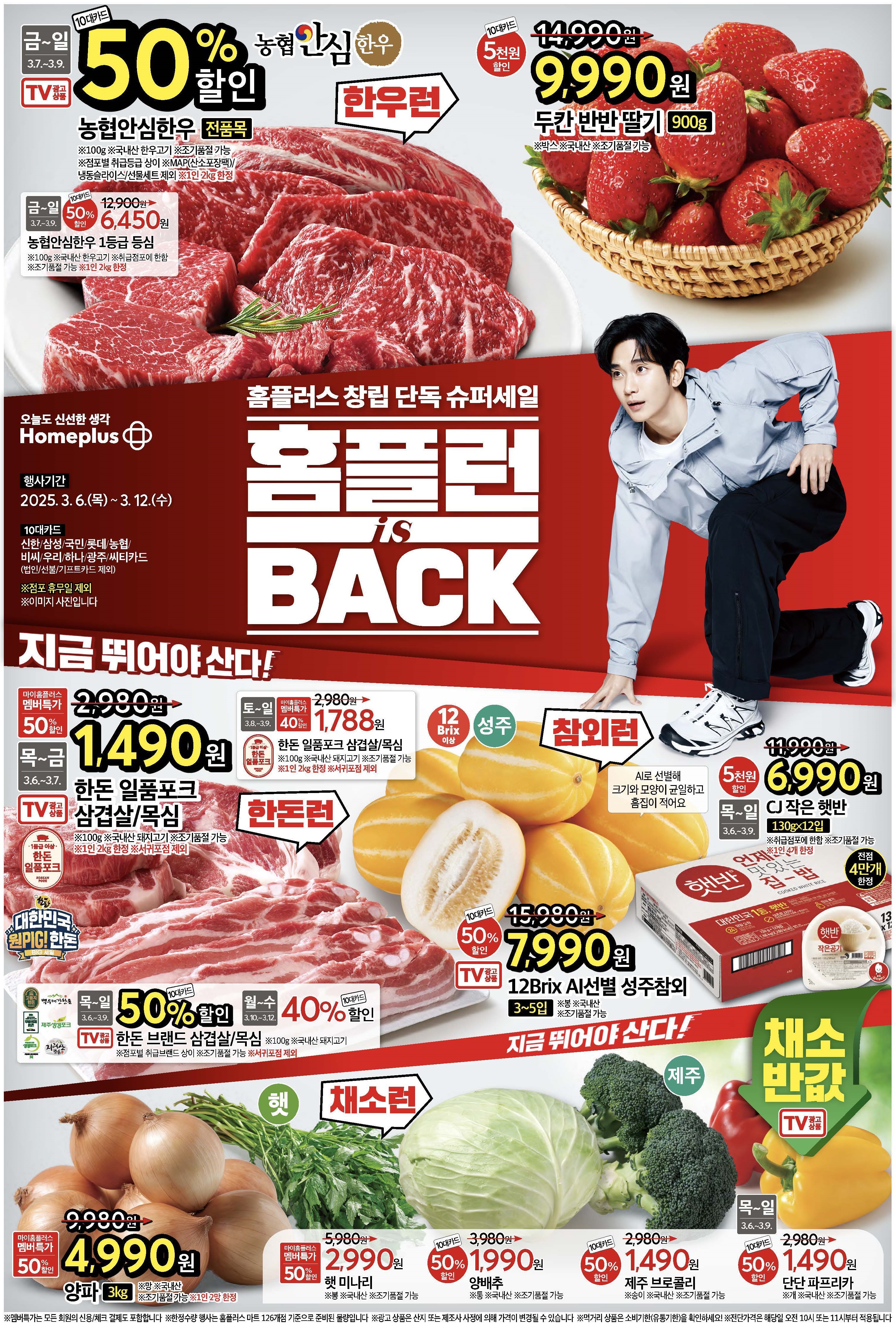 1P_수정.jpg