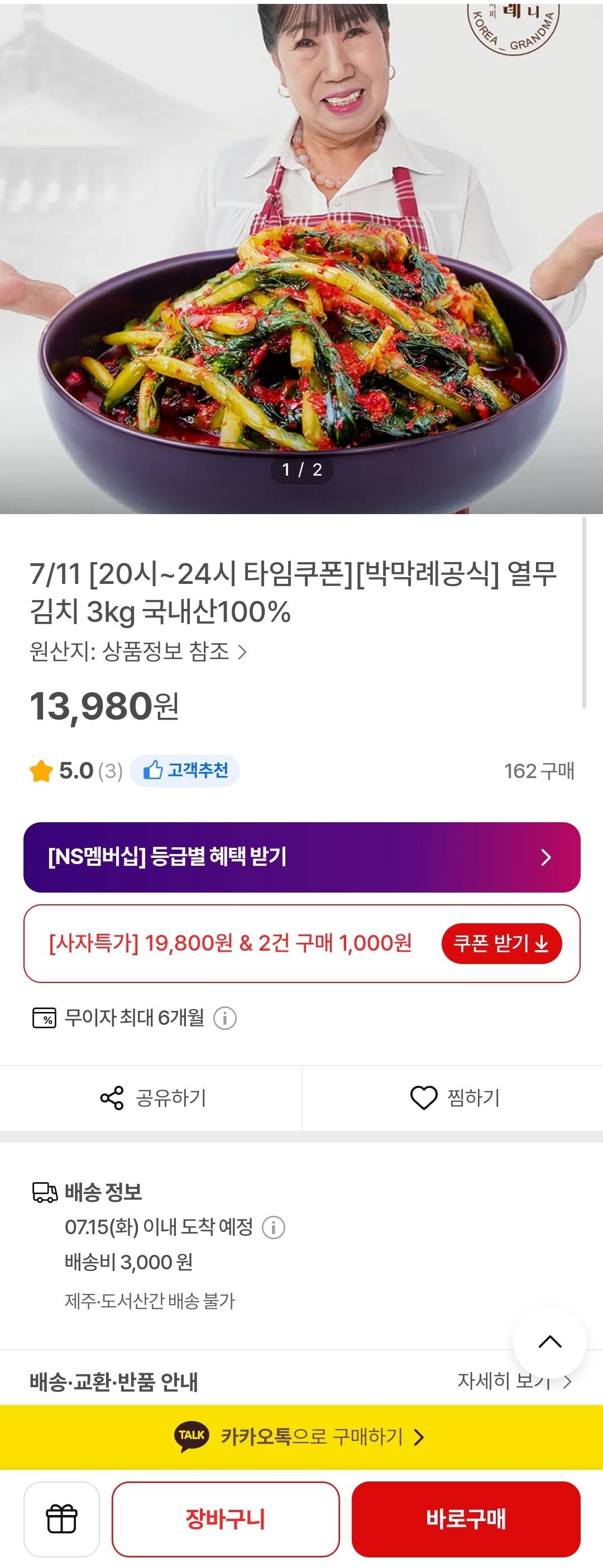 Screenshot_20250712_001231_Samsung Internet.jpg