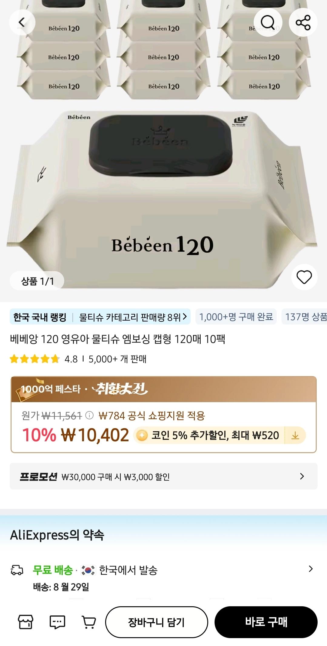 KakaoTalk_20250824_113504841.jpg