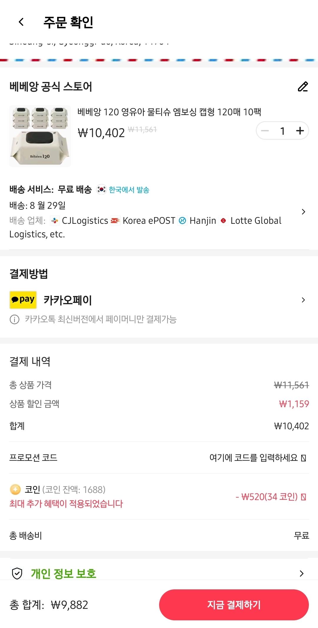 KakaoTalk_20250824_113504841_02.jpg