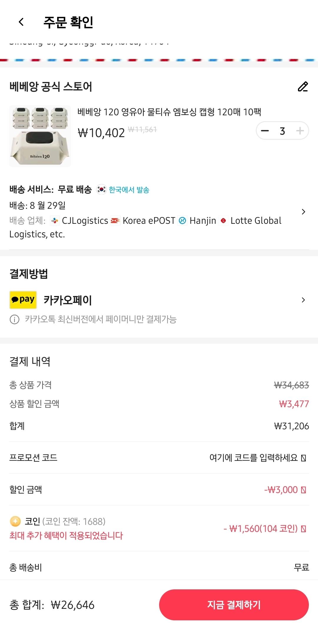 KakaoTalk_20250824_113504841_03.jpg