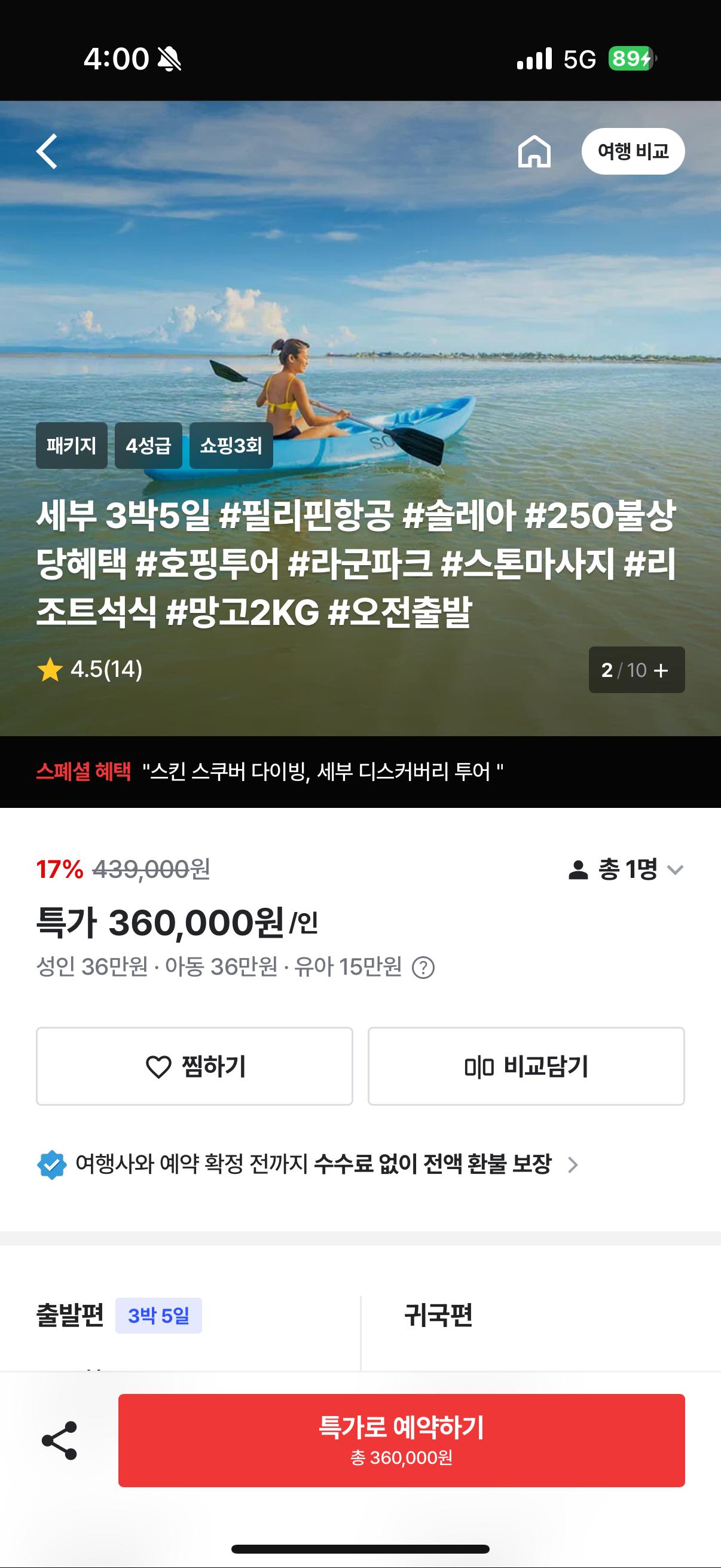 KakaoTalk_20250801_160102484.png.jpg