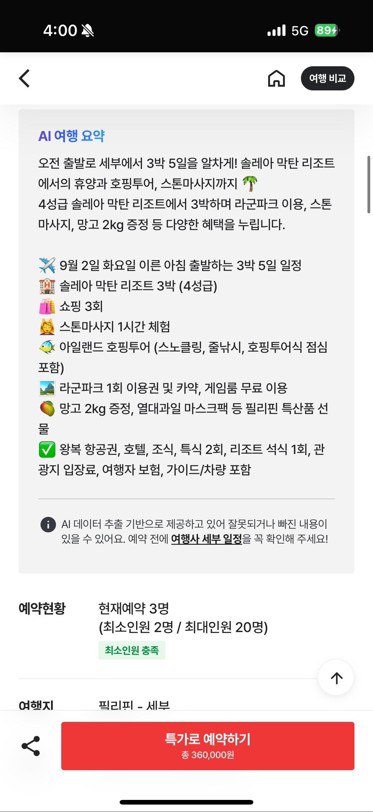 KakaoTalk_20250801_160102484_01.png.jpg