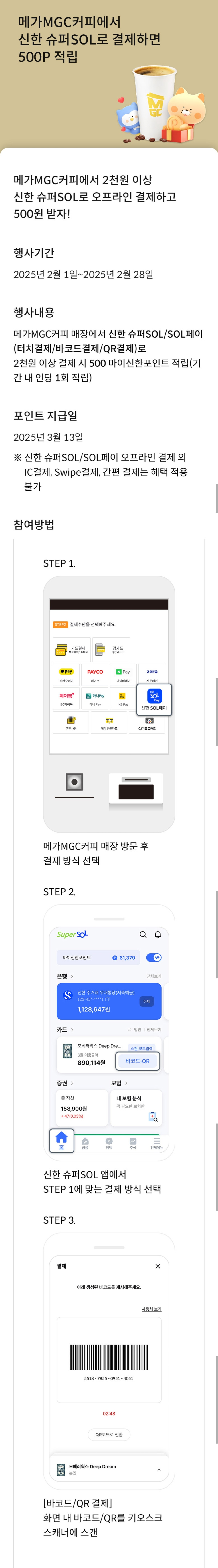 EmoosG