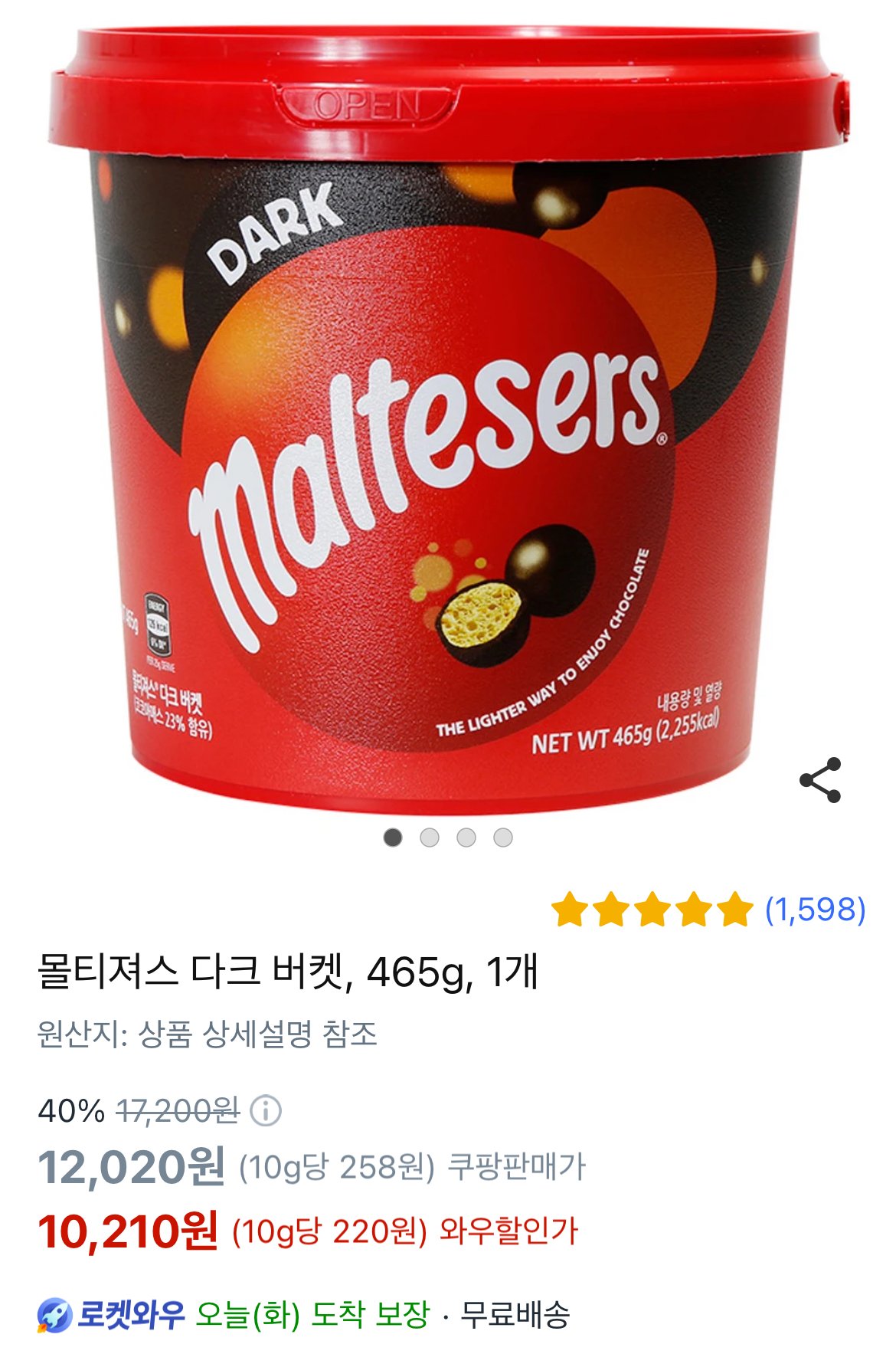 [쿠팡] 몰티져스 다크버켓 465g (10,210원) (무료)